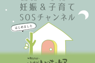 生理 遅れてる 妊娠 生理が遅れてるだけ 妊娠と生理前の症状の違いとは 女性の美学