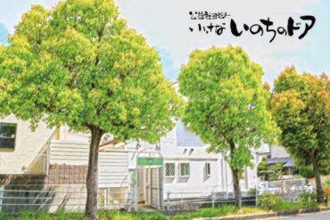 全国フォーラム